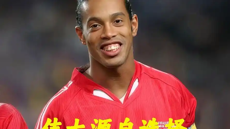 球市场的变